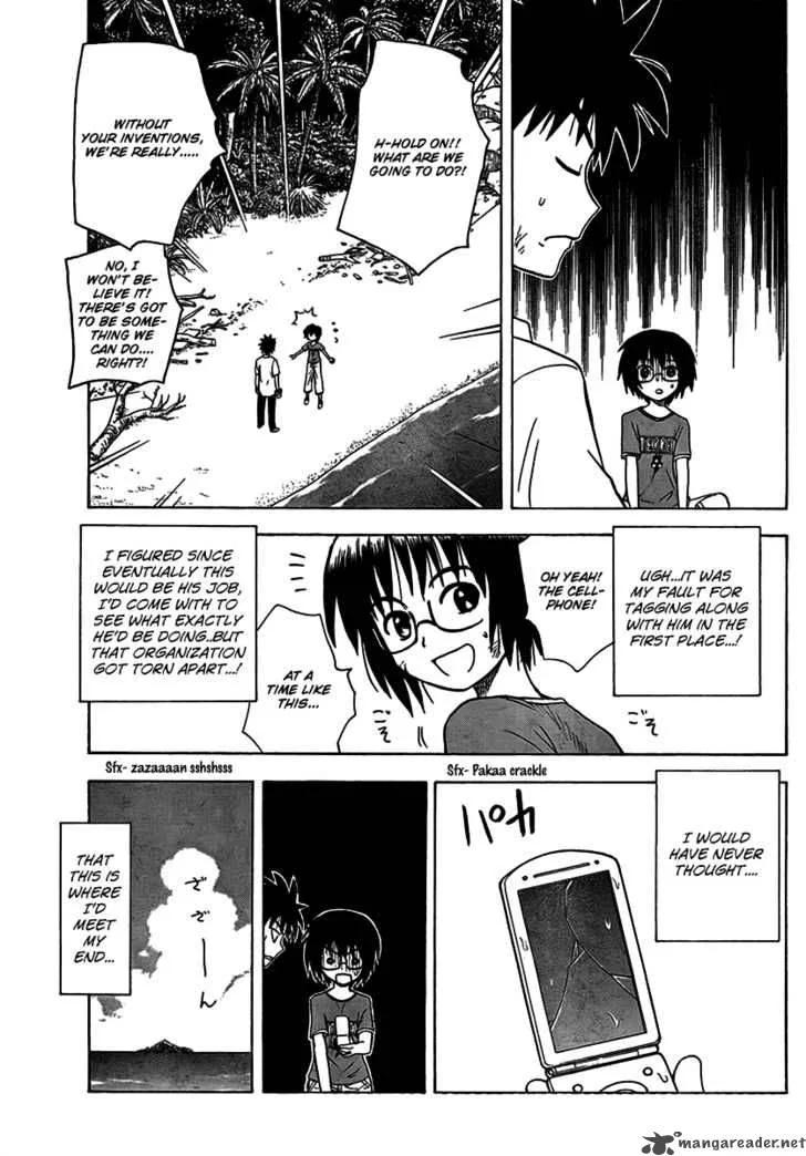 Hajimete no Aku Chapter 89 page 5