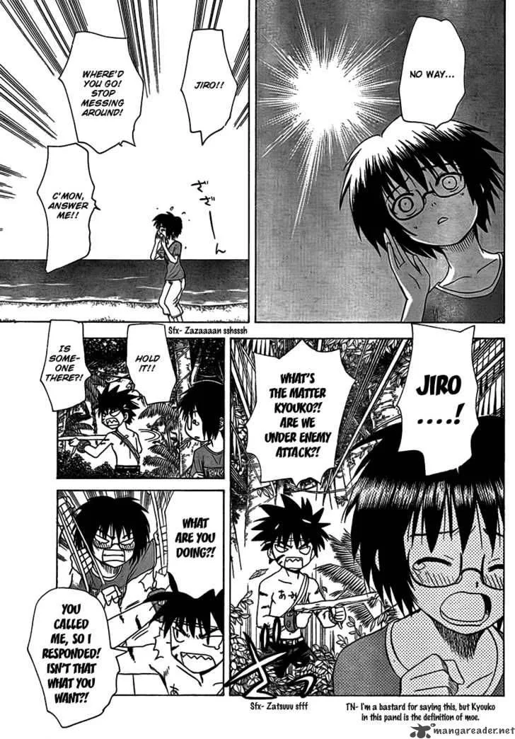 Hajimete no Aku Chapter 89 page 7