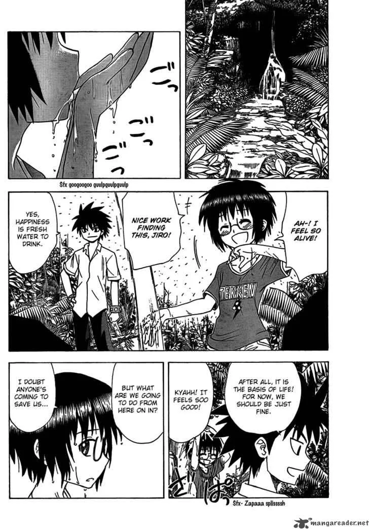 Hajimete no Aku Chapter 89 page 8