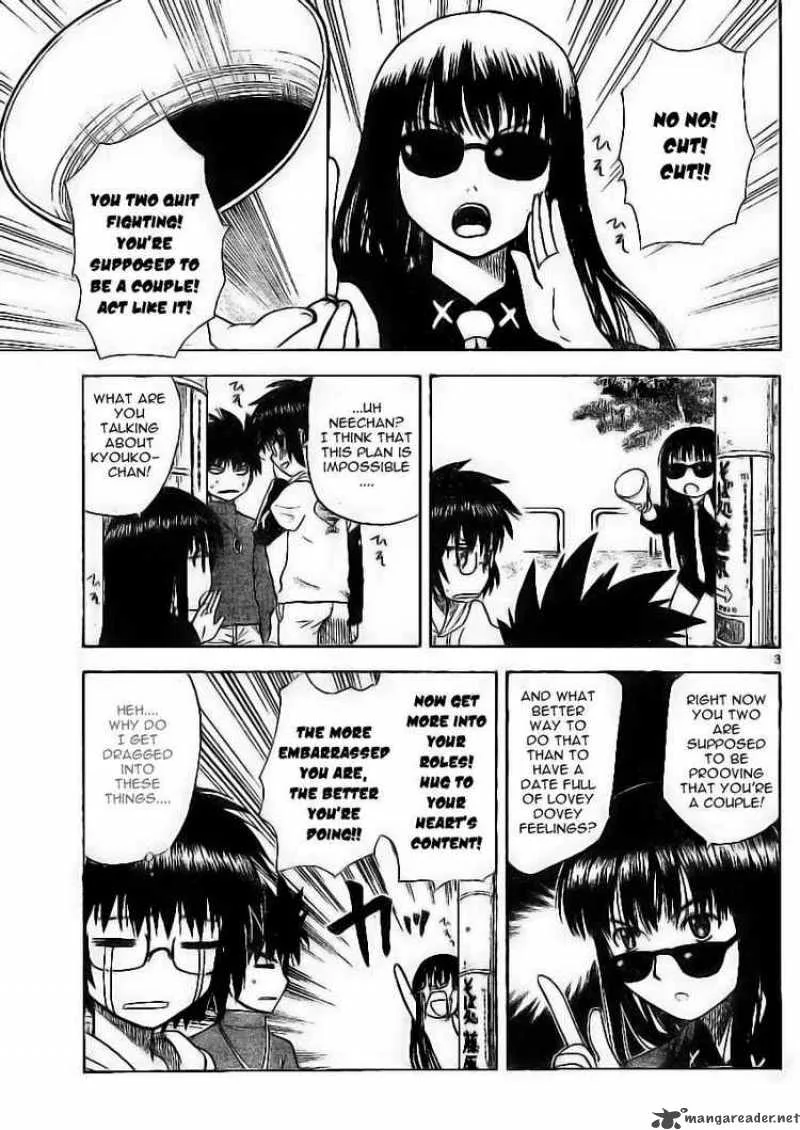 Hajimete no Aku Chapter 9 page 3