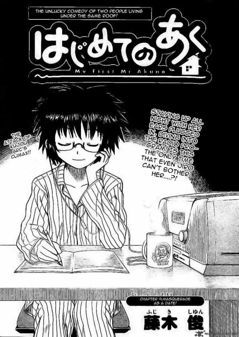 Hajimete no Aku Chapter 9 page 1