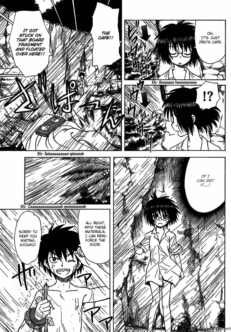 Hajimete no Aku Chapter 90 page 9