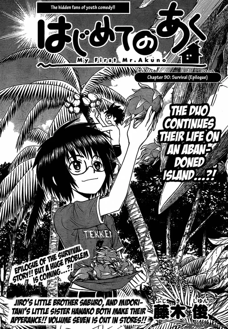 Hajimete no Aku Chapter 90 page 1