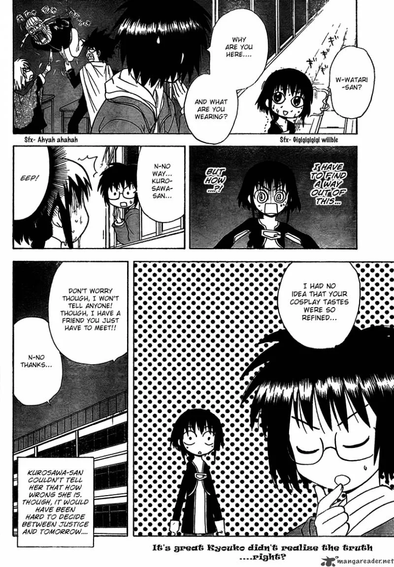 Hajimete no Aku Chapter 92 page 17