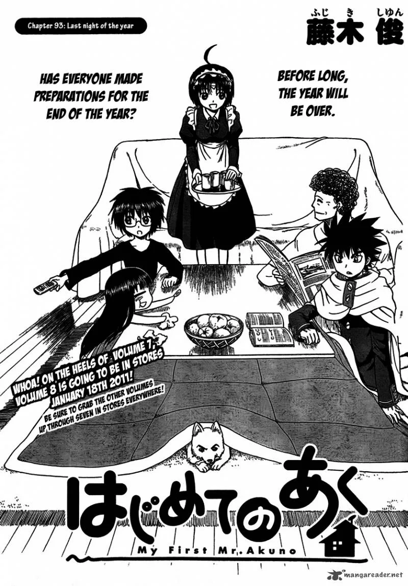 Hajimete no Aku Chapter 93 page 1