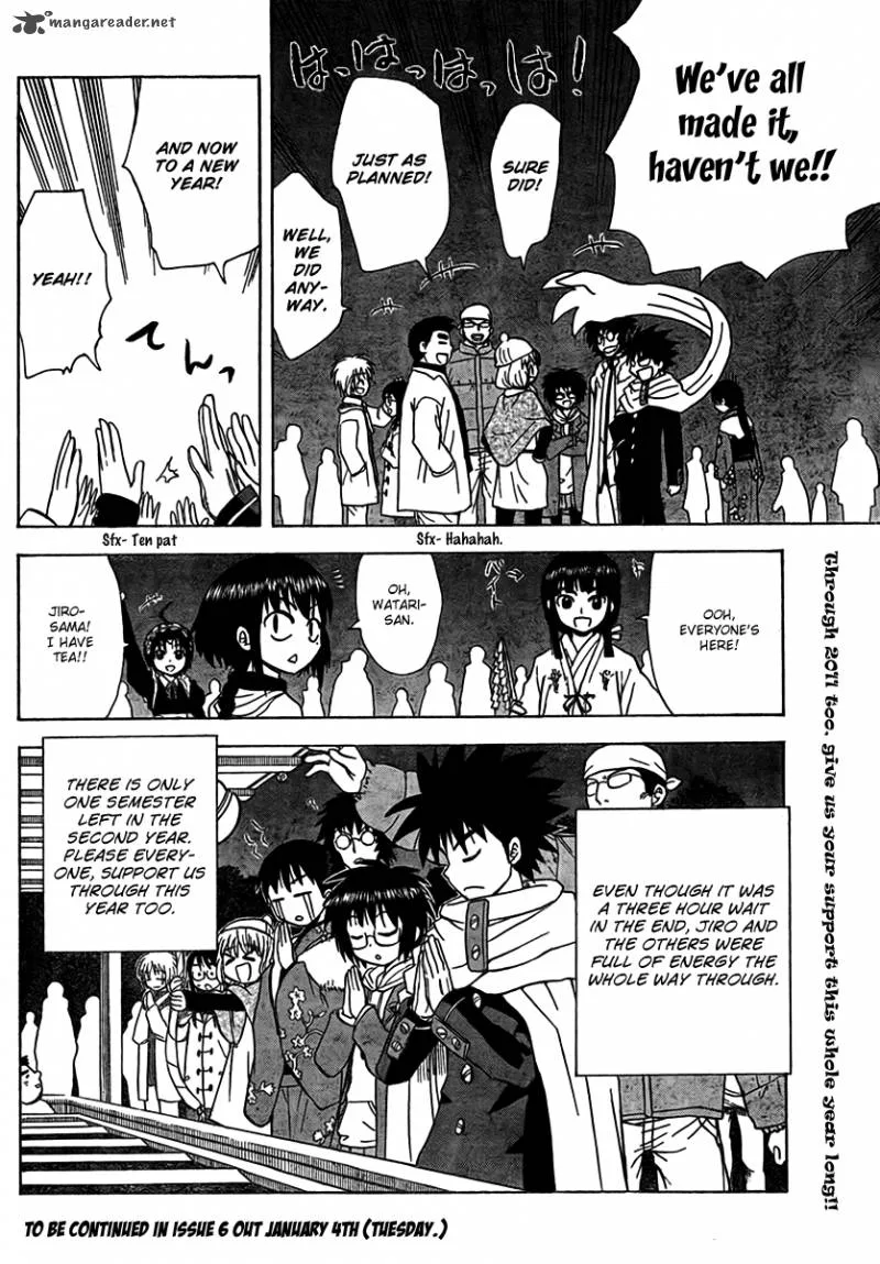 Hajimete no Aku Chapter 93 page 17