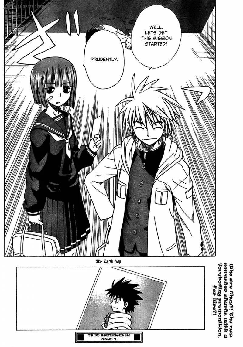 Hajimete no Aku Chapter 94 page 16