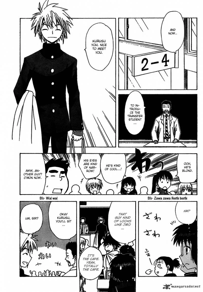 Hajimete no Aku Chapter 95 page 7