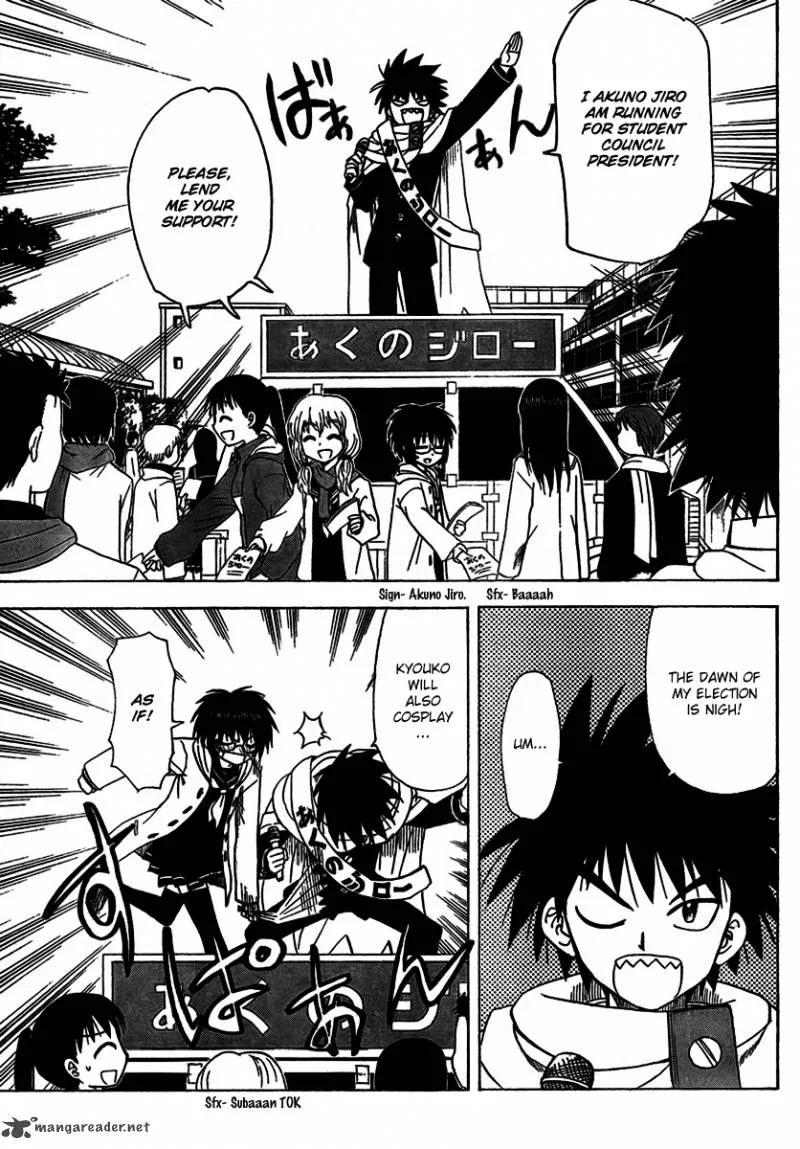 Hajimete no Aku Chapter 95 page 3