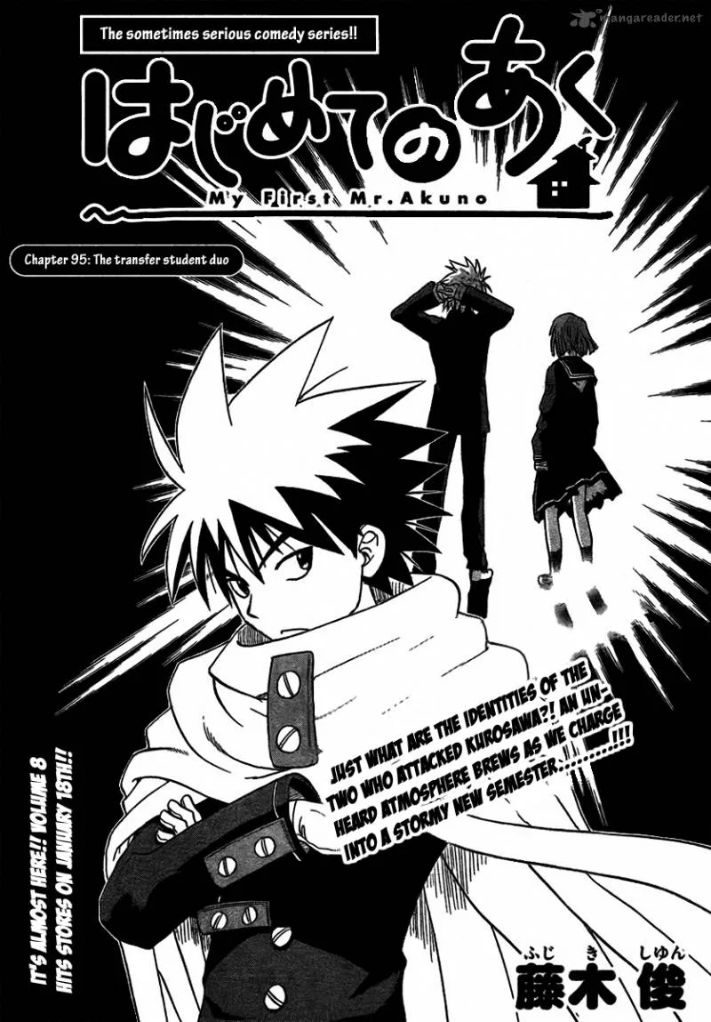 Hajimete no Aku Chapter 95 page 1