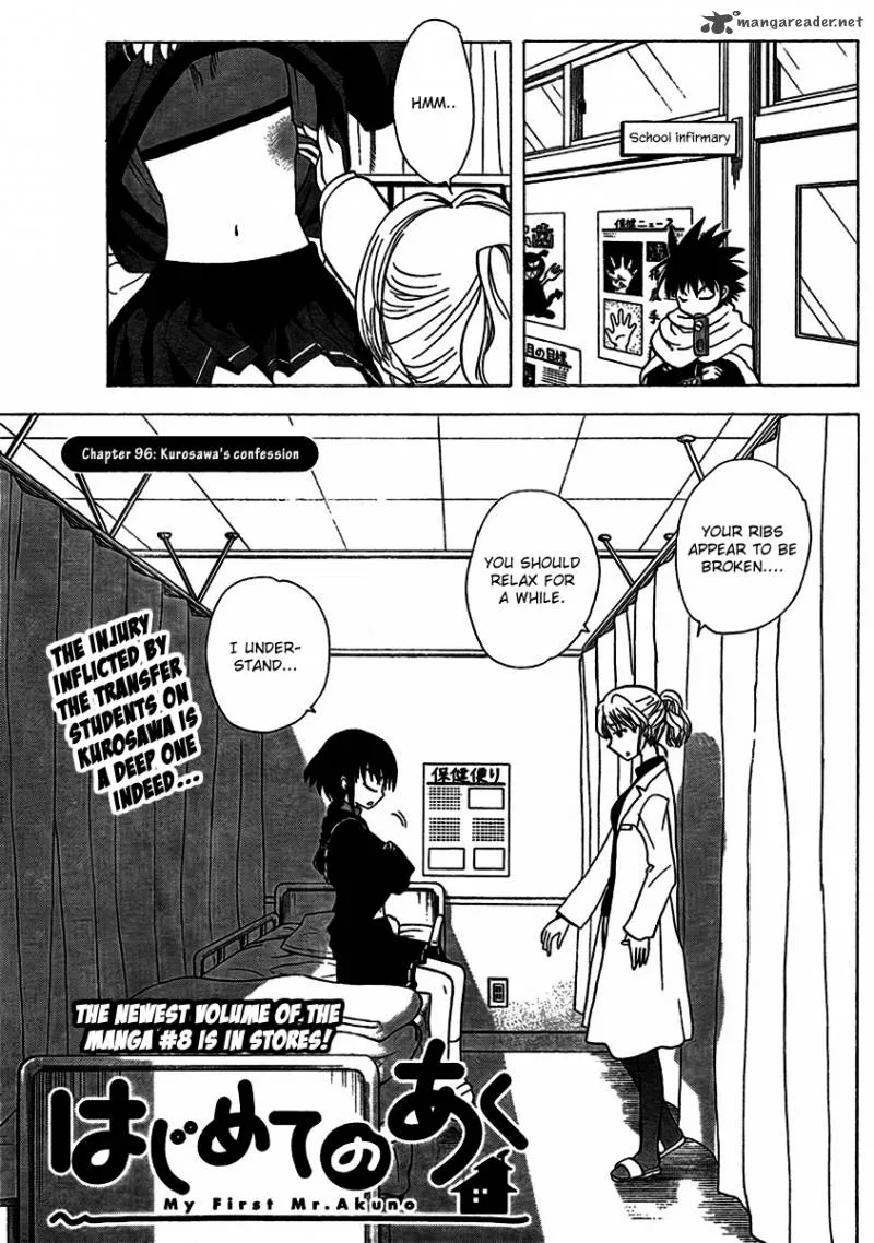 Hajimete no Aku Chapter 96 page 1