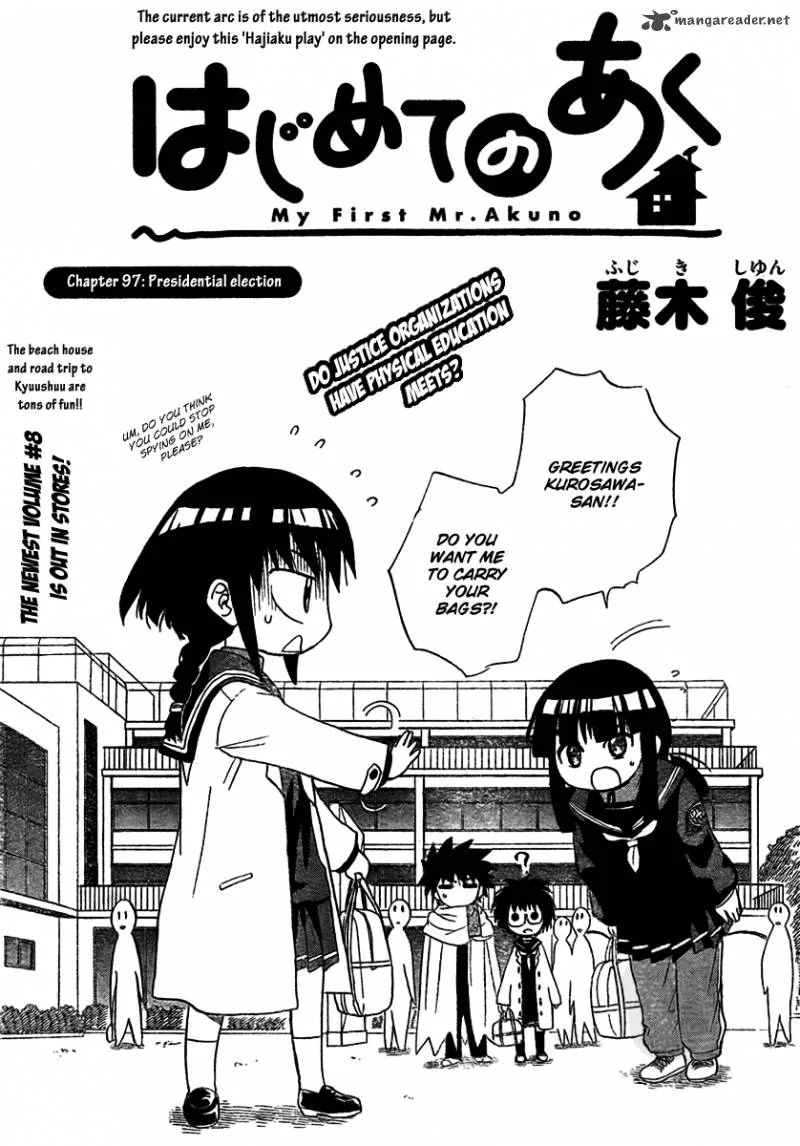Hajimete no Aku Chapter 97 page 1