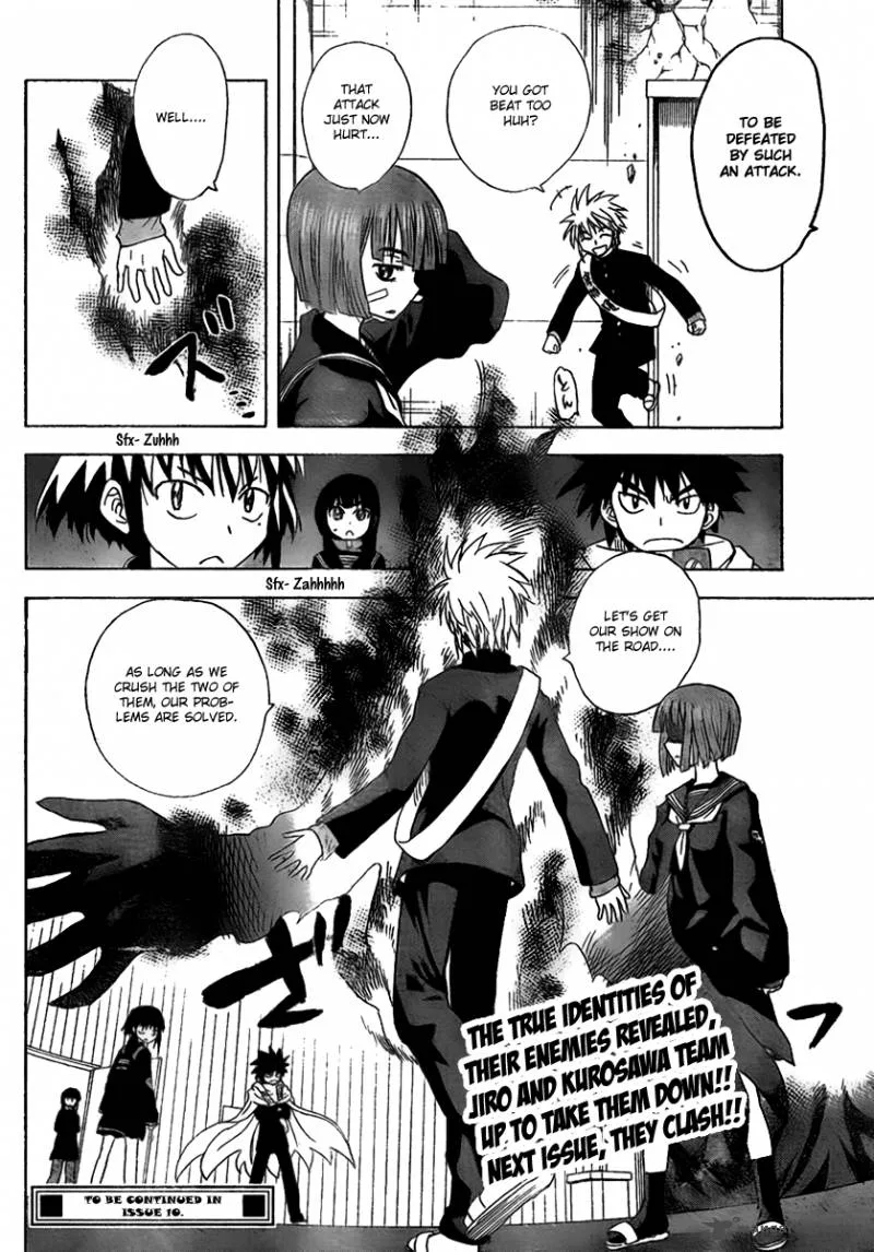 Hajimete no Aku Chapter 97 page 16