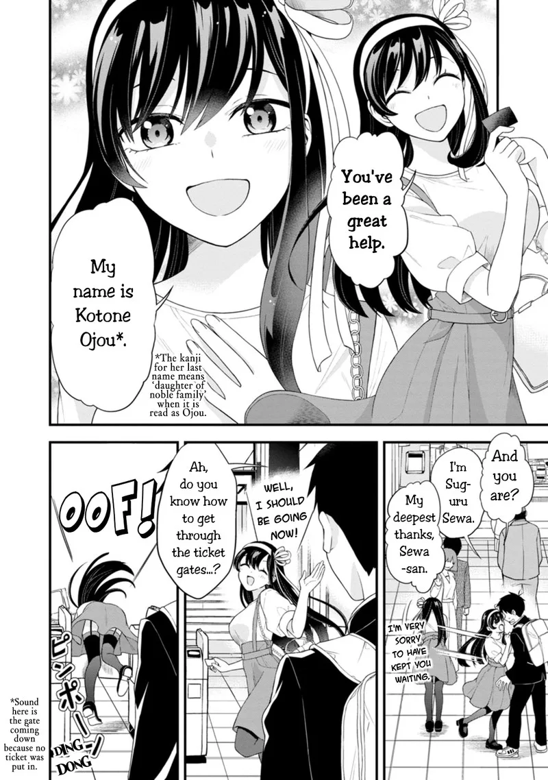 Hajimete no Ojou-sama Chapter 1 page 7