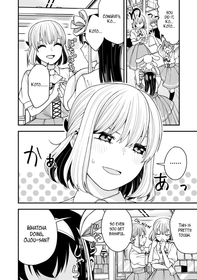 Hajimete no Ojou-sama Chapter 11 page 8