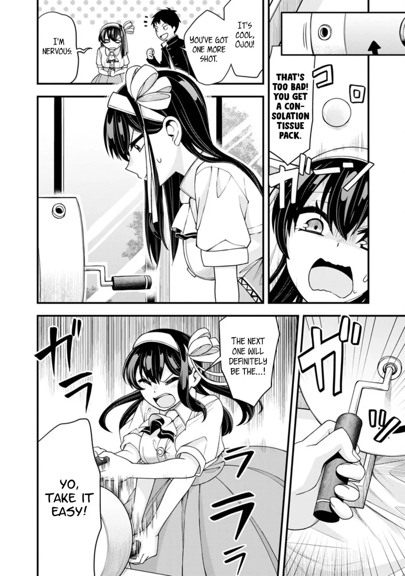 Hajimete no Ojou-sama Chapter 13 page 17