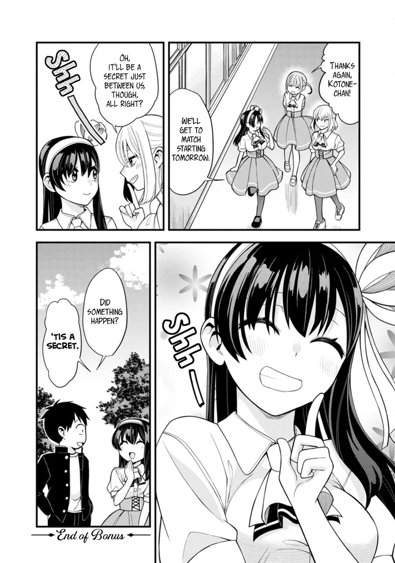 Hajimete no Ojou-sama Chapter 14.5 page 4