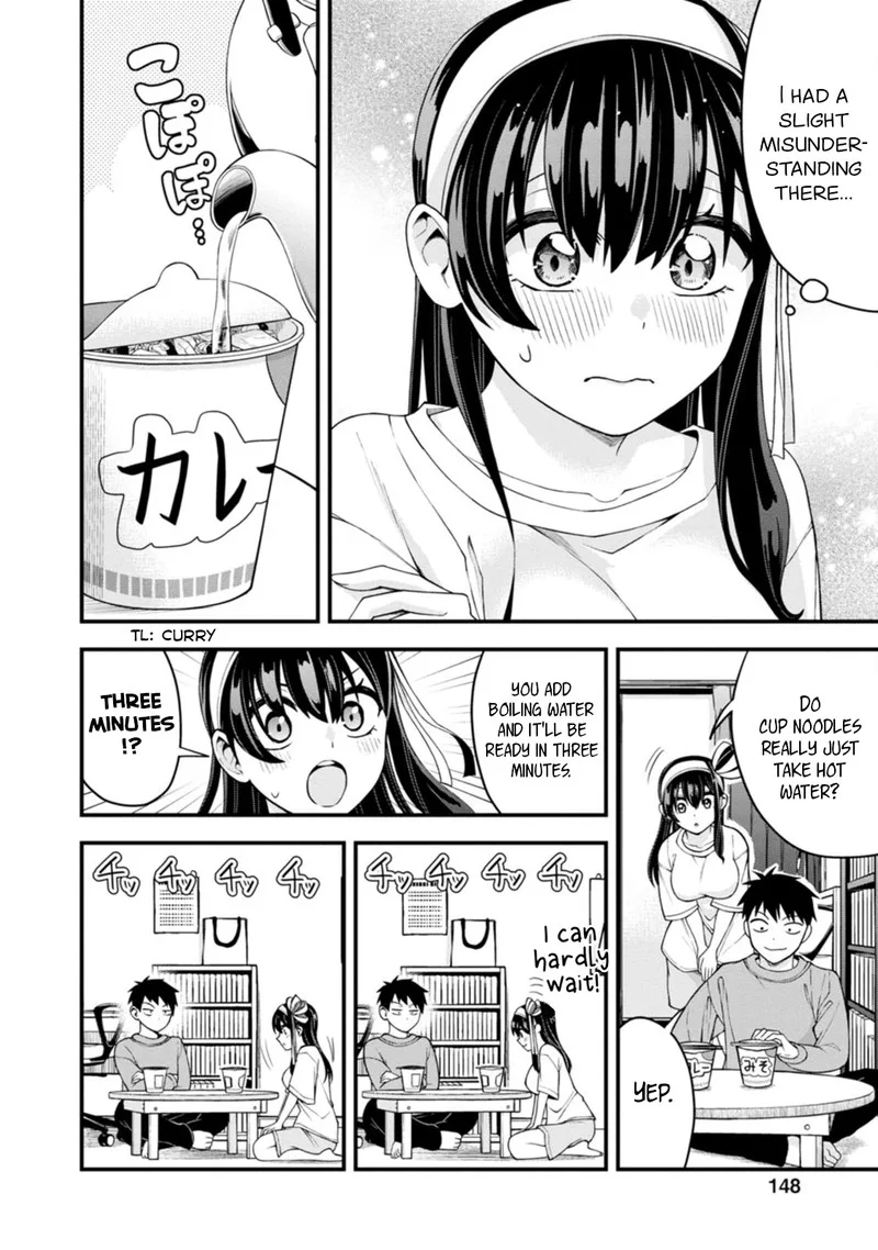 Hajimete no Ojou-sama Chapter 14 page 8