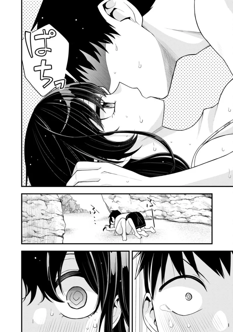 Hajimete no Ojou-sama Chapter 15 page 22