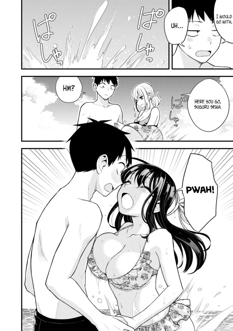 Hajimete no Ojou-sama Chapter 15 page 12