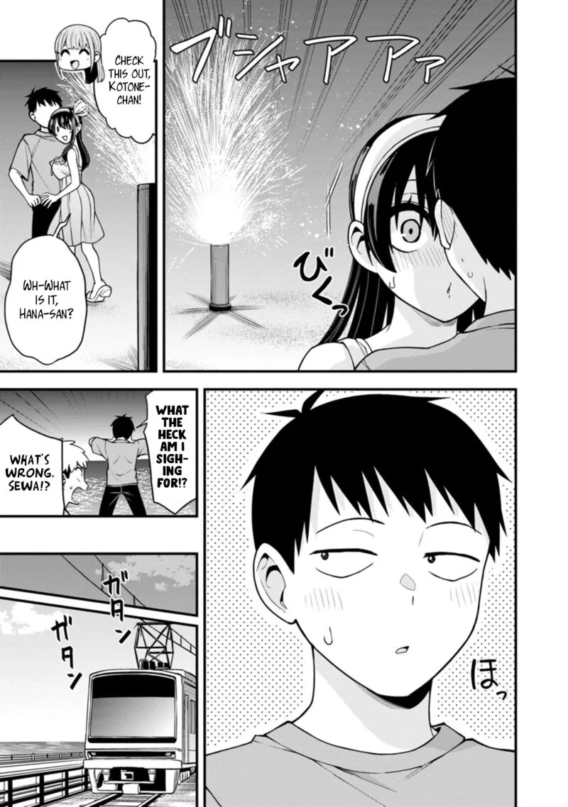 Hajimete no Ojou-sama Chapter 16 page 17