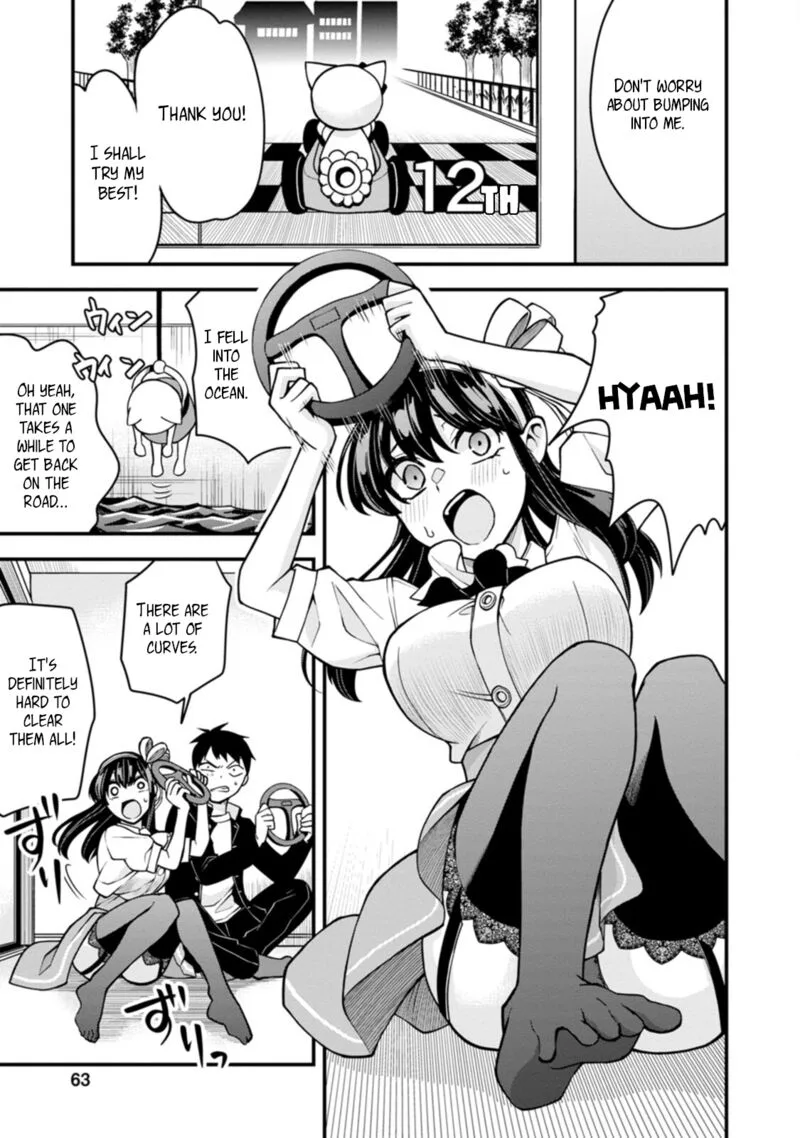 Hajimete no Ojou-sama Chapter 17 page 15