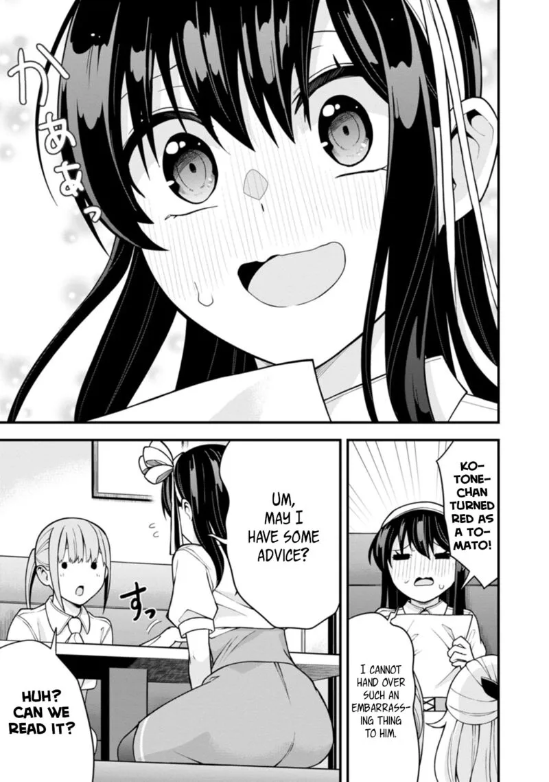 Hajimete no Ojou-sama Chapter 18 page 7