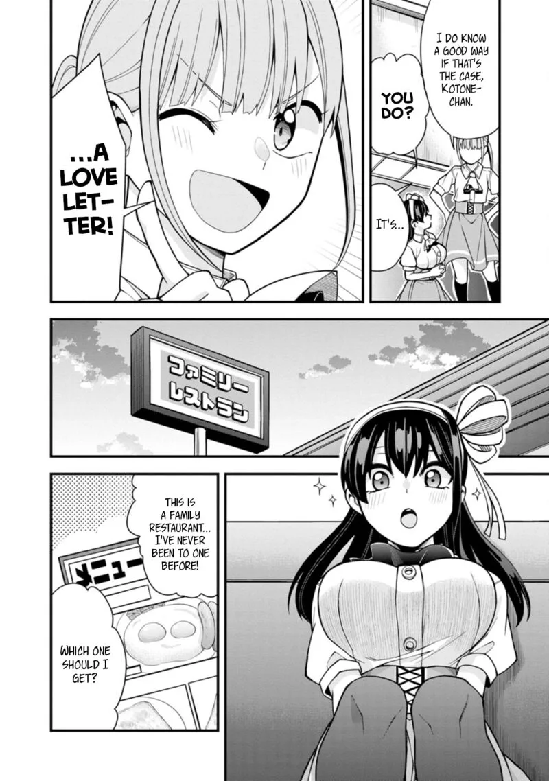Hajimete no Ojou-sama Chapter 18 page 4