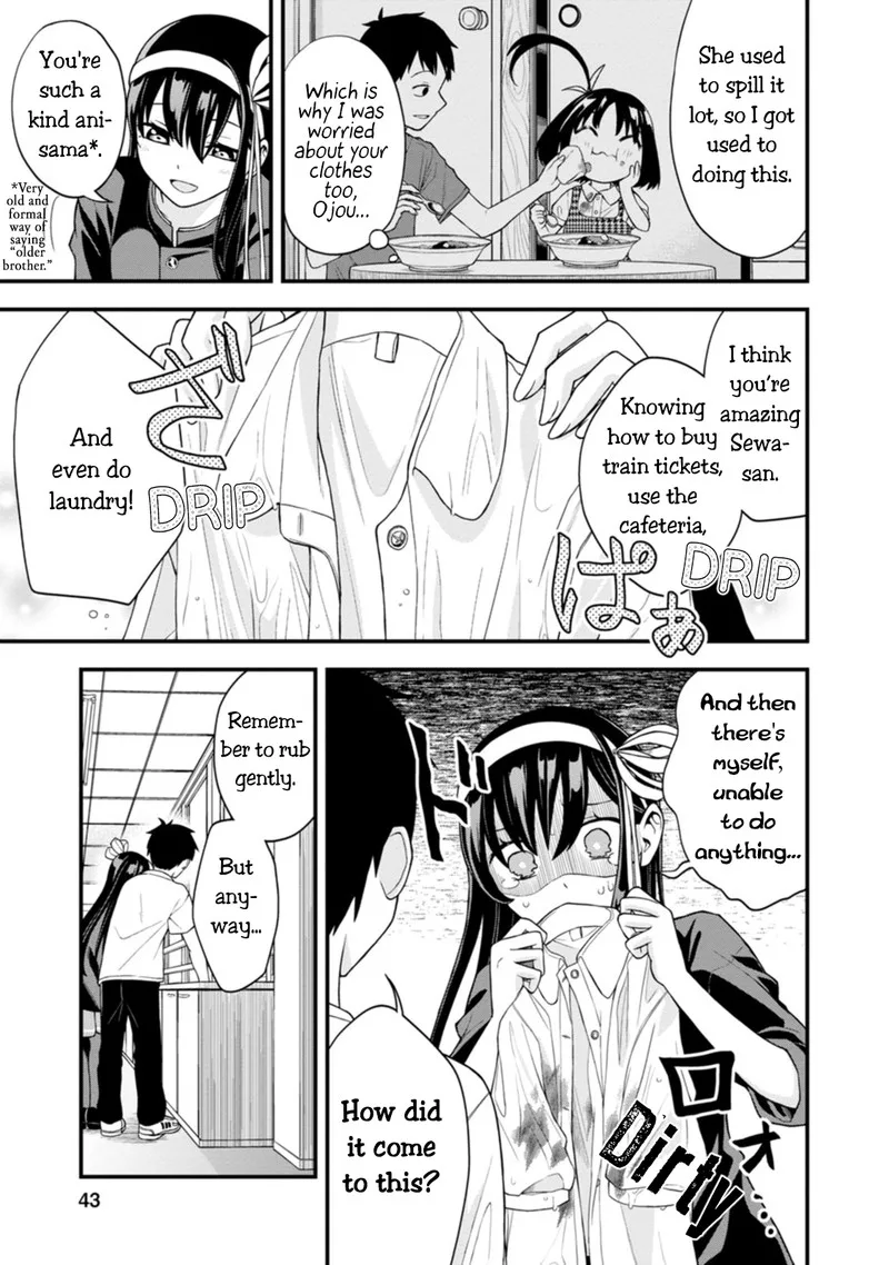 Hajimete no Ojou-sama Chapter 2 page 15