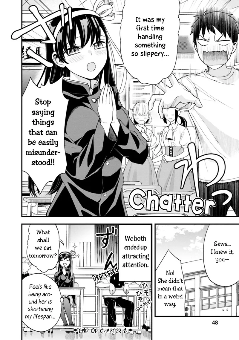 Hajimete no Ojou-sama Chapter 2 page 20