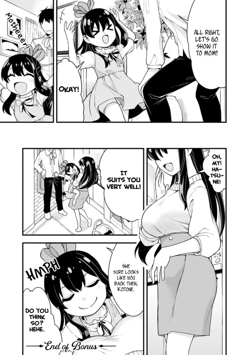 Hajimete no Ojou-sama Chapter 21.1 page 4