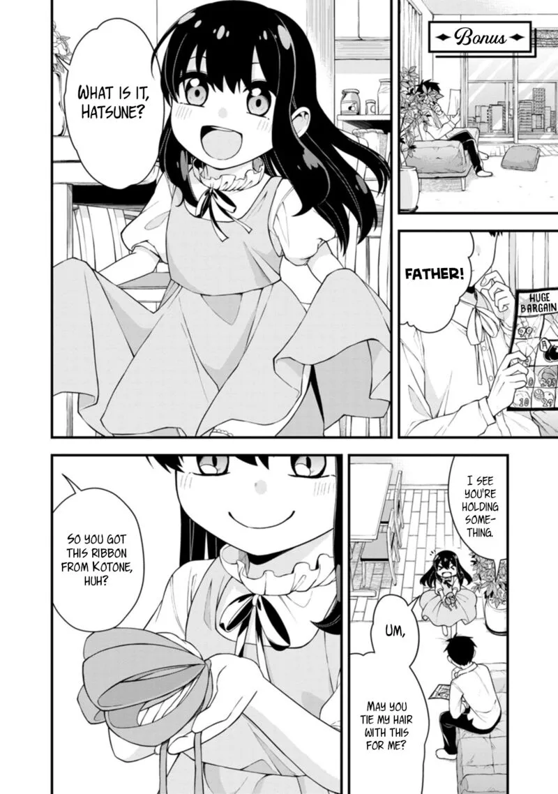 Hajimete no Ojou-sama Chapter 21.1 page 1