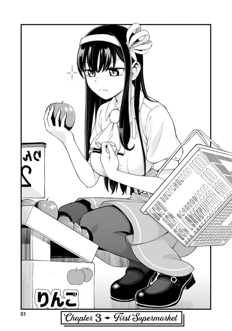 Hajimete no Ojou-sama Chapter 3 page 1