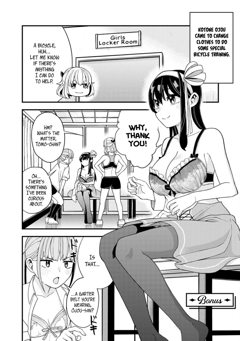 Hajimete no Ojou-sama Chapter 7.5 page 1