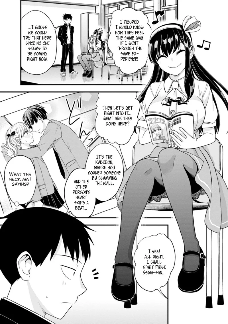 Hajimete no Ojou-sama Chapter 8 page 9