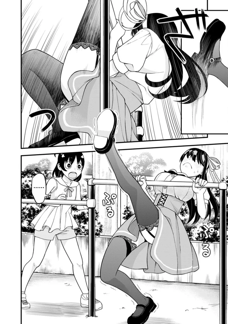 Hajimete no Ojou-sama Chapter 9 page 4