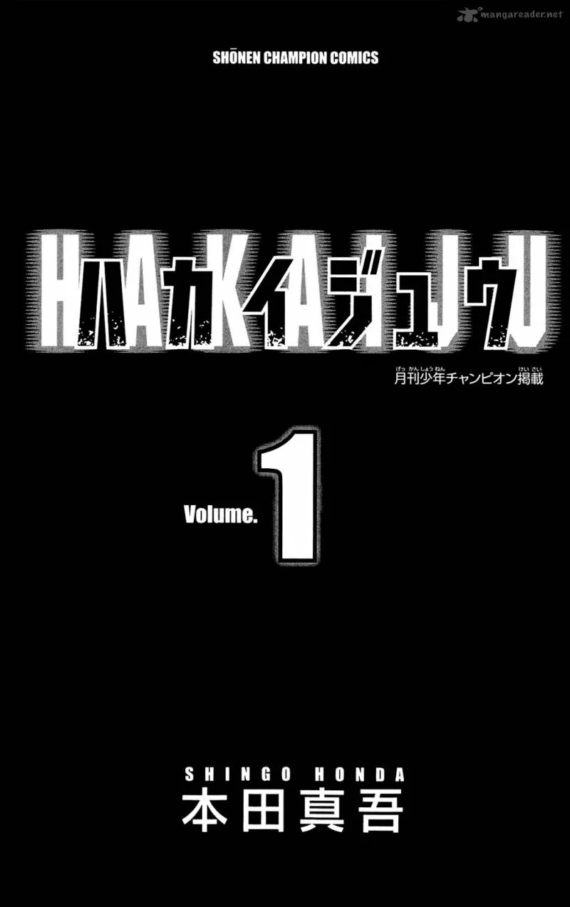 Hakaijuu Chapter 1 page 6