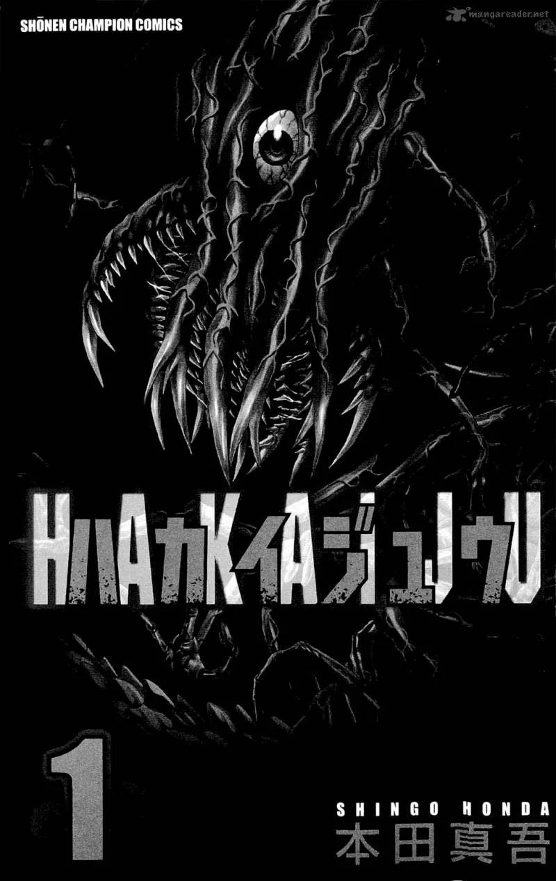 Hakaijuu Chapter 1 page 4