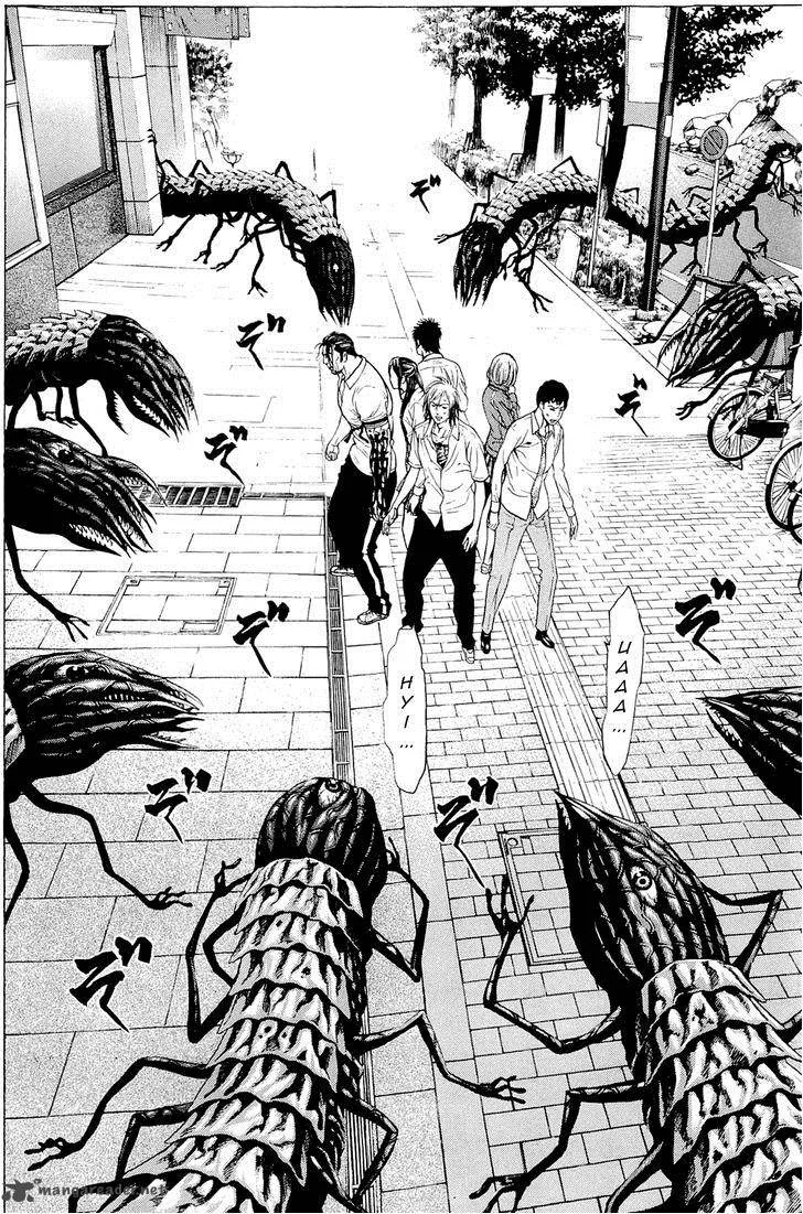Hakaijuu Chapter 10 page 32