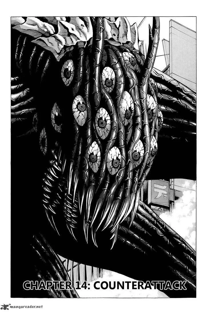 Hakaijuu Chapter 14 page 2