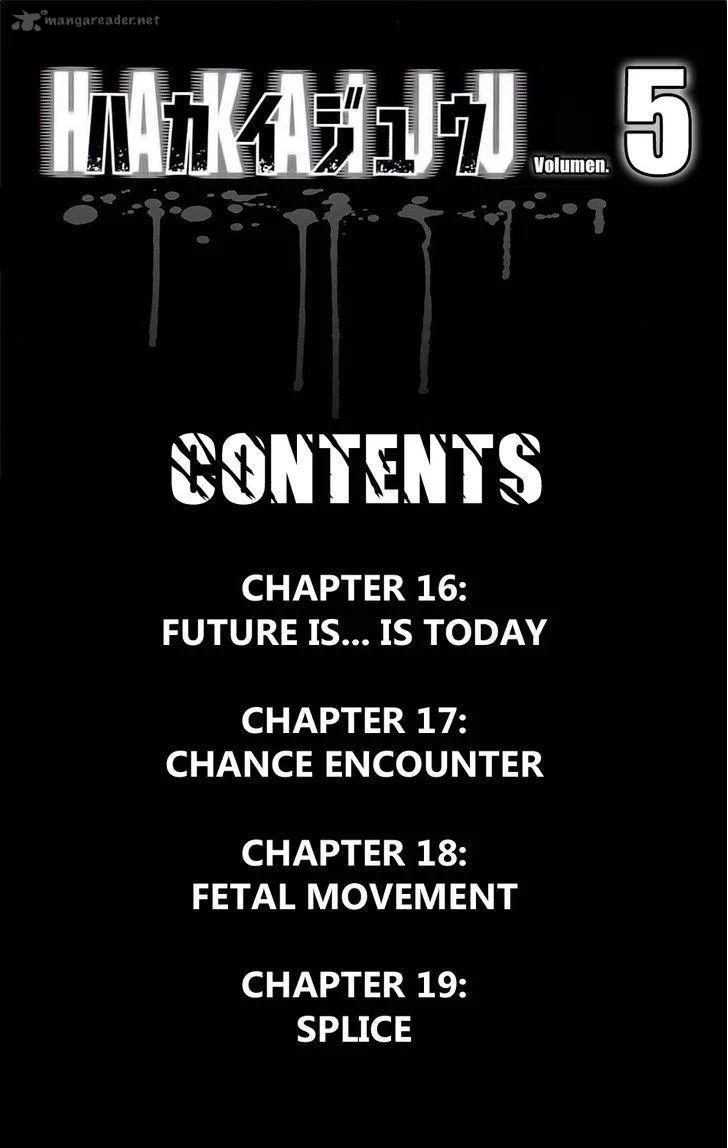 Hakaijuu Chapter 16 page 7