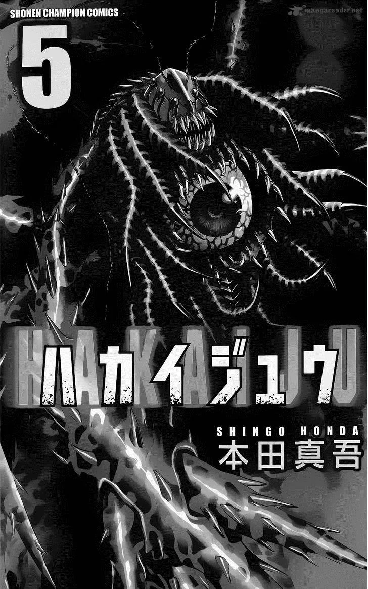 Hakaijuu Chapter 16 page 4