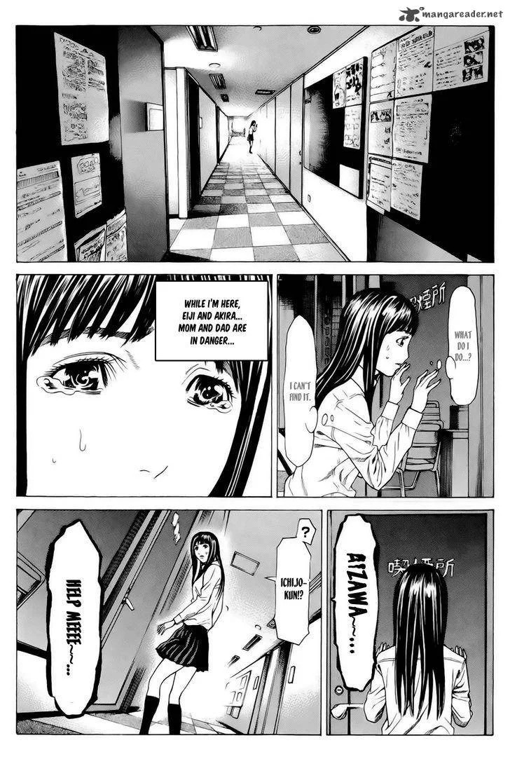 Hakaijuu Chapter 19 page 50