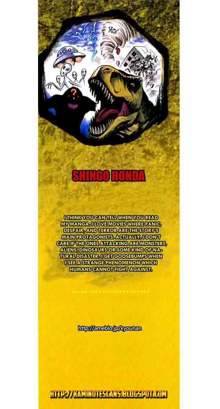 Hakaijuu Chapter 20 page 3