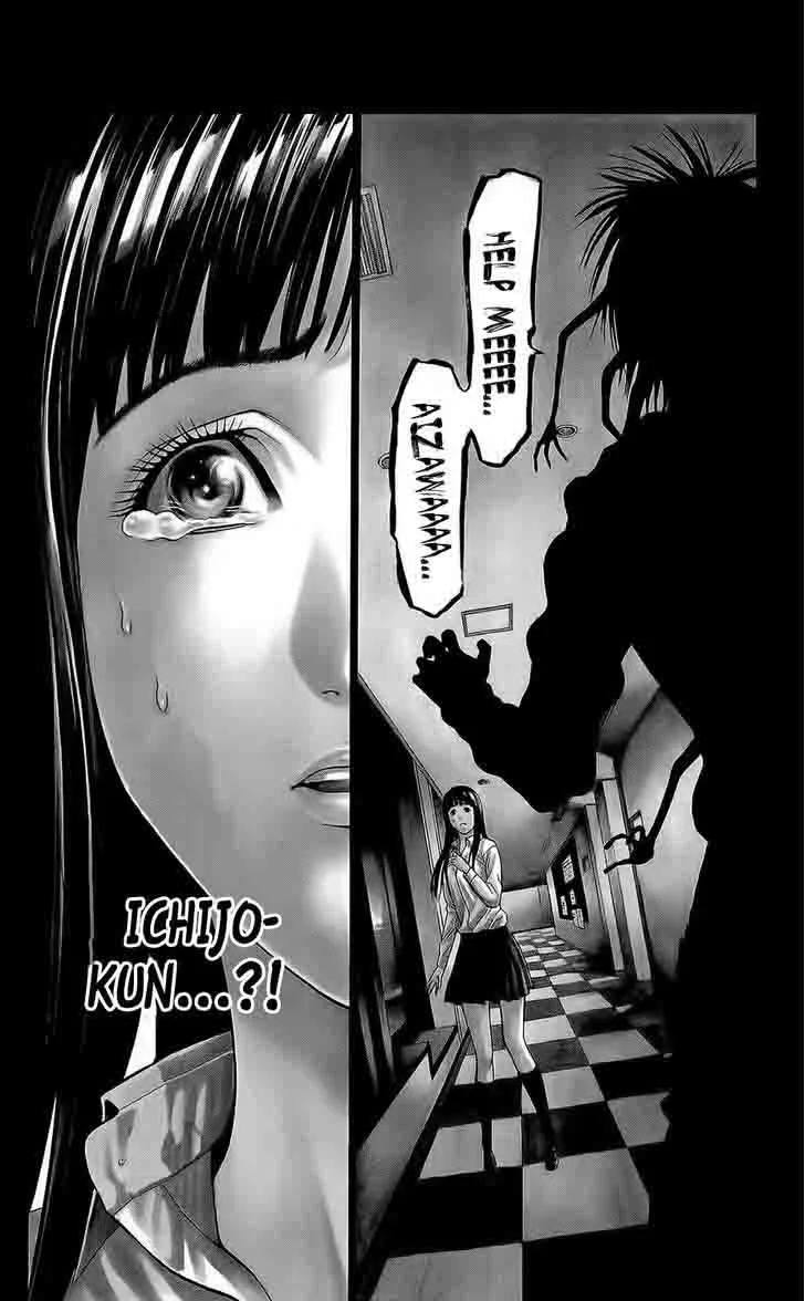 Hakaijuu Chapter 20 page 10