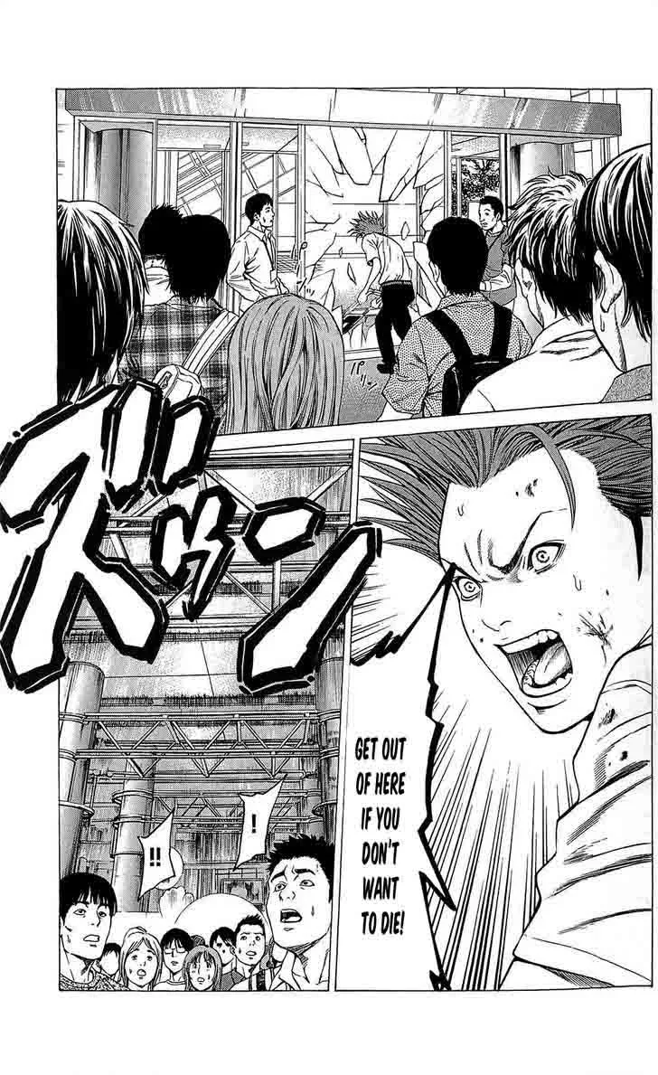 Hakaijuu Chapter 21 page 25