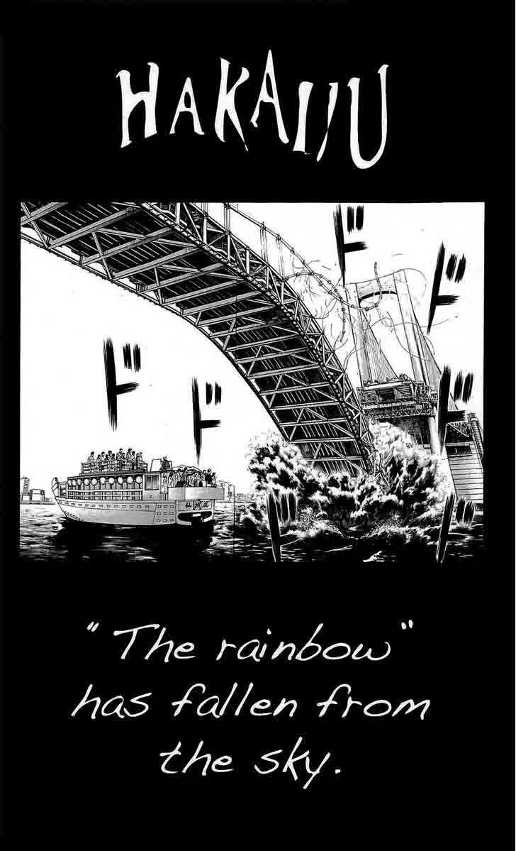 Hakaijuu Chapter 22 page 46