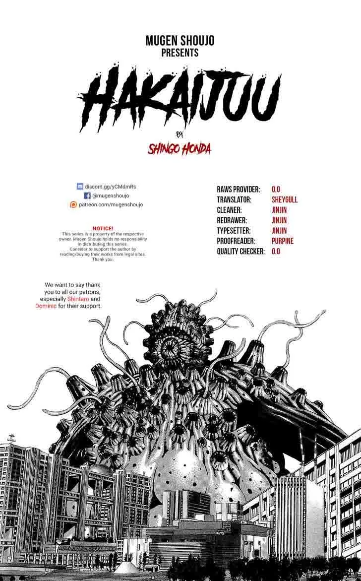 Hakaijuu Chapter 23 page 1