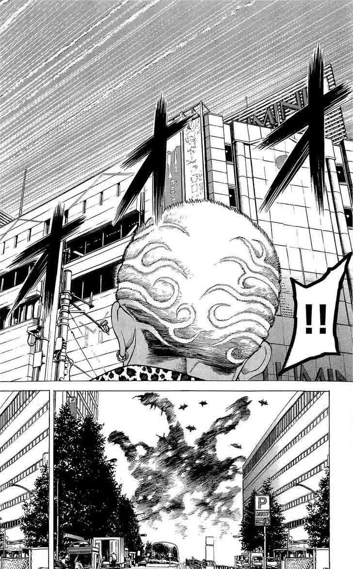 Hakaijuu Chapter 23 page 19