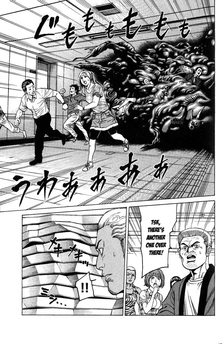 Hakaijuu Chapter 25 page 17